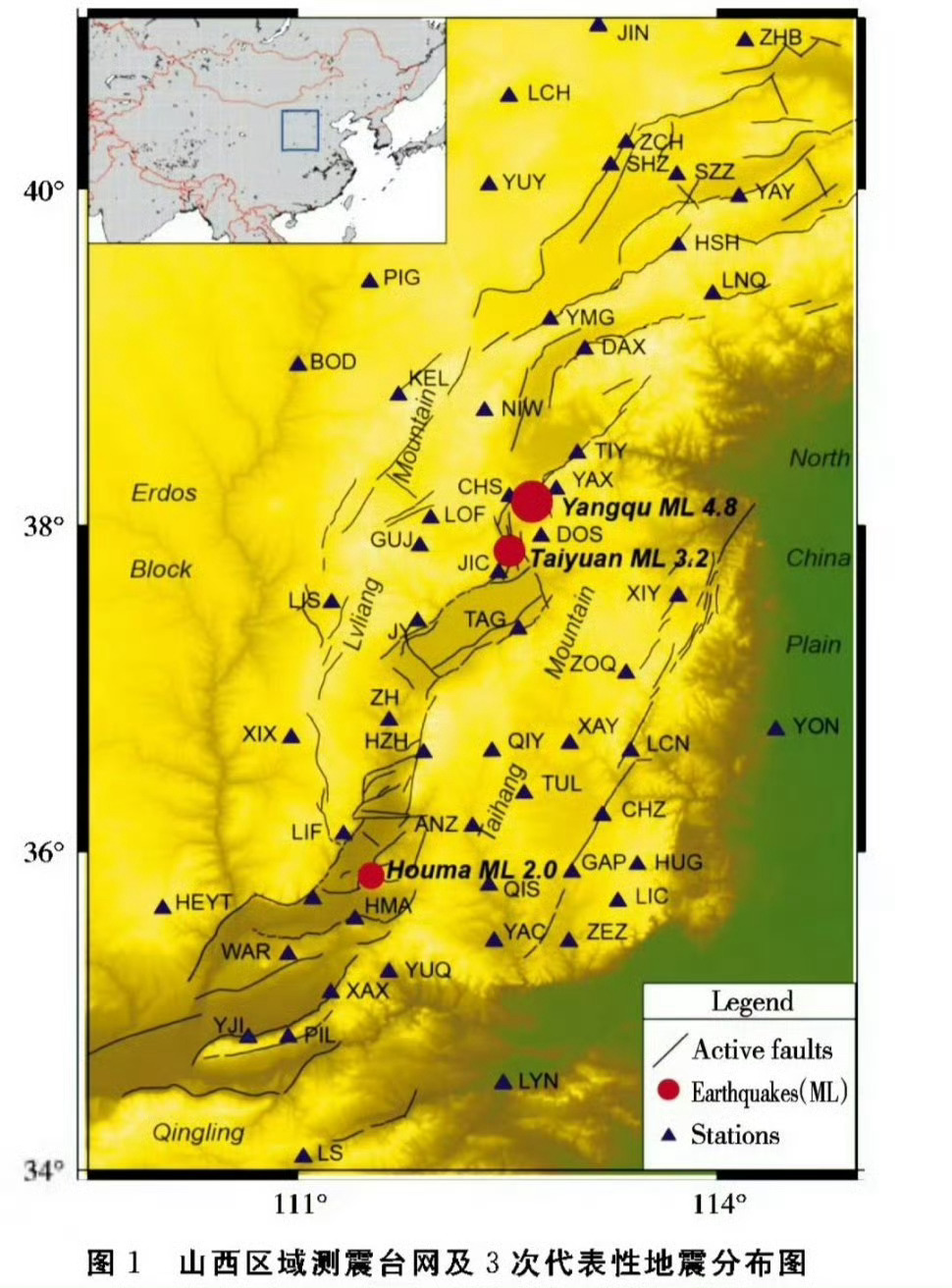 山西怀仁地震引发关注，科普与反思关于地震的重要性