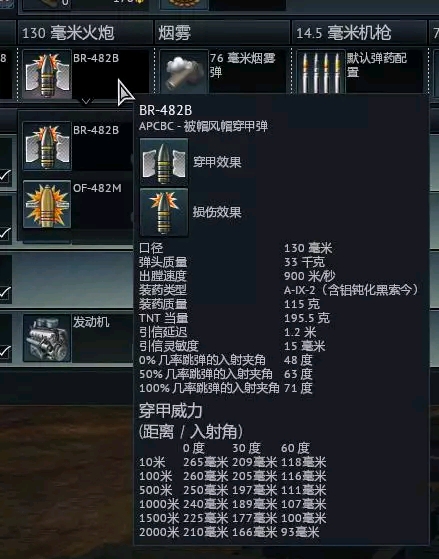战争雷霆，战术模拟器的价值与挑战之透视视角