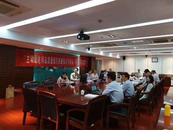 硬核科技守护电网生命线，国网电科院与国网江苏电力的创新实践探访之路