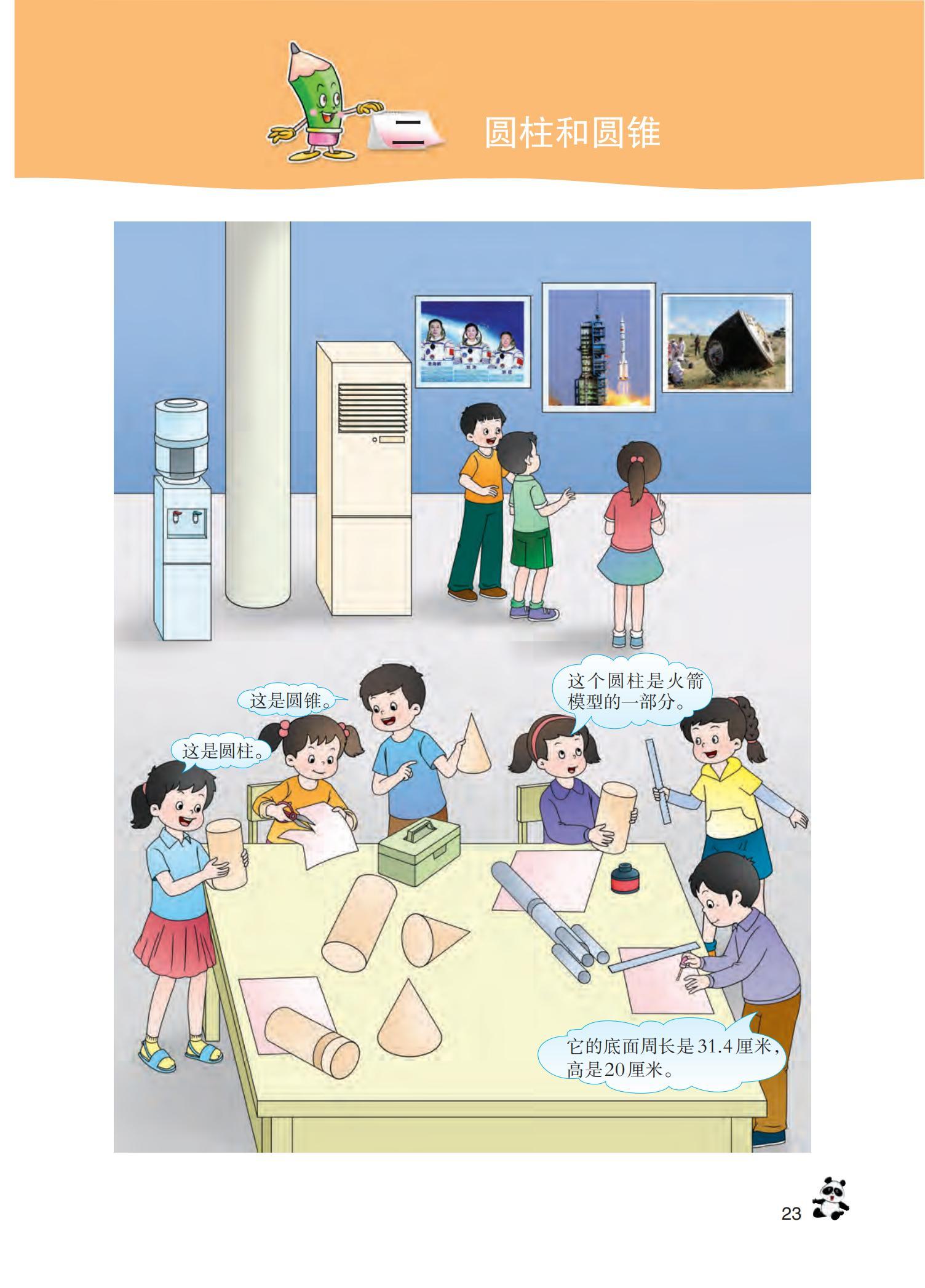 首批券商业绩亮相，西南证券与国元证券2023年度业绩快报展现强劲增长势头，双双保持正增长态势