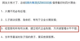 和宏股份二度冲A失败，逾14个月停滞背后的故事揭秘。