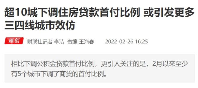叫停年化利率3%以下消费贷的原因探究