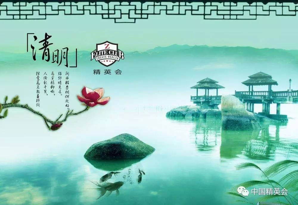 清明节气的春耕气象解析与探讨