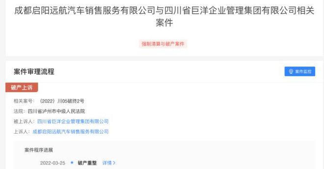新网银行遭罚，信息采集违规及三股东质押比例过高引发权利受限问题