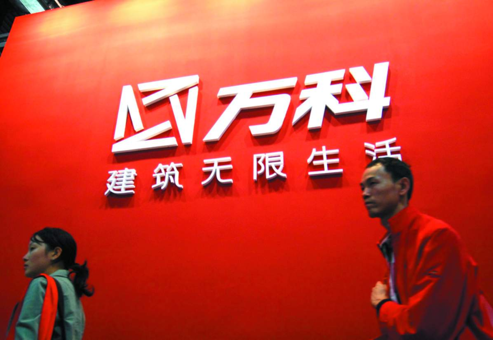 郁亮谈万物云分拆，非卖猪仔之举，不关注短期市场估值波动