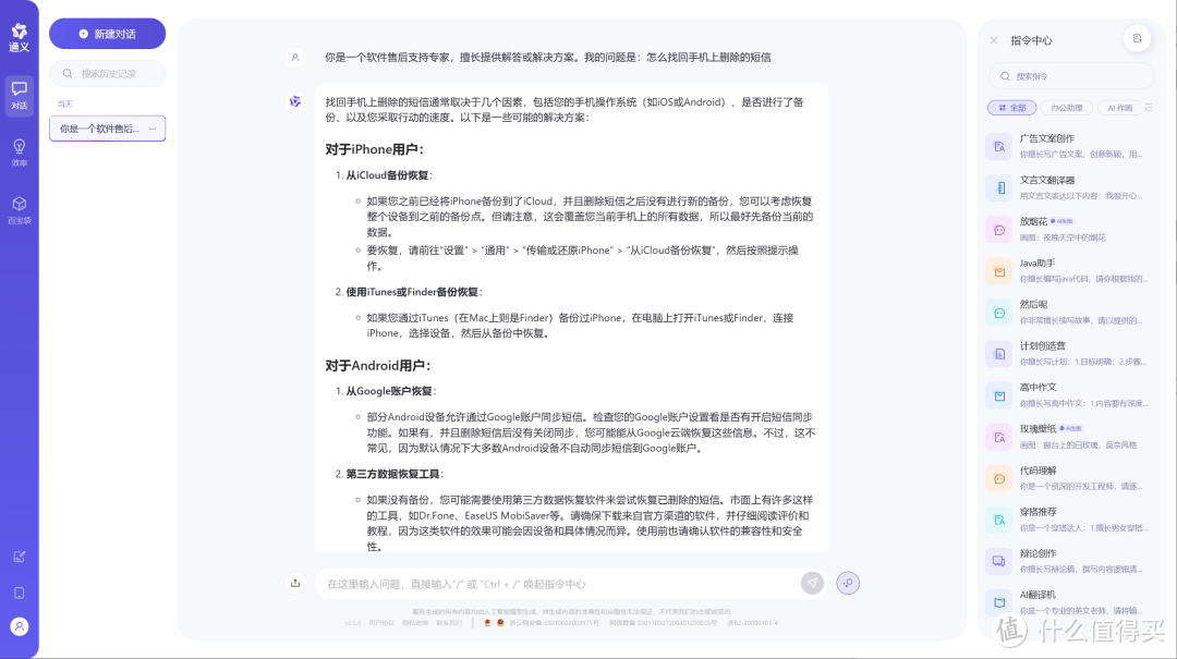 定向记忆删除服务，失恋者能否如删除文件般抹去情感记忆？探讨接受度与伦理边界
