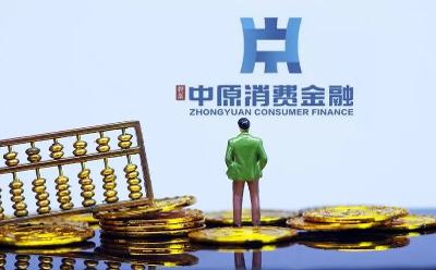 打通普惠金融服务最后一公里，深化金融服务普及与便利化实践