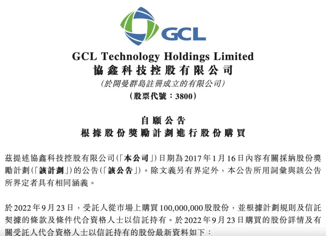 颗粒硅扩产百亿级大手笔，引领行业迈入新时代新篇章