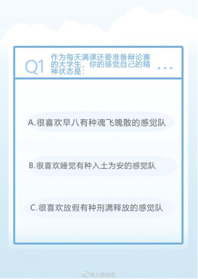 武汉大学辩论队涉嫌使用伪证引发争议，如何看待这一事件？