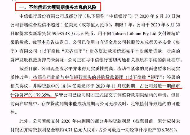 方正证券遭遇投诉风波，佣金抽取不当及理财产品风险未明告知引发关注