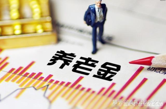 个人养老金试点一周年，居民偏好定额储蓄积累养老金模式