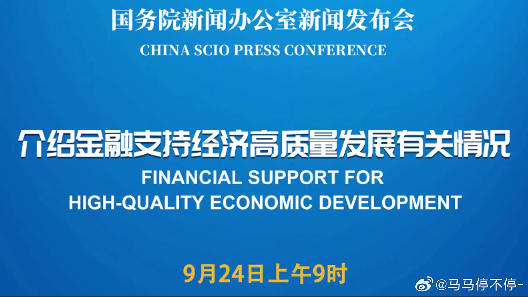 香港金管局回应美联储议息决定，维持货币及金融稳定，密切监察市场变化