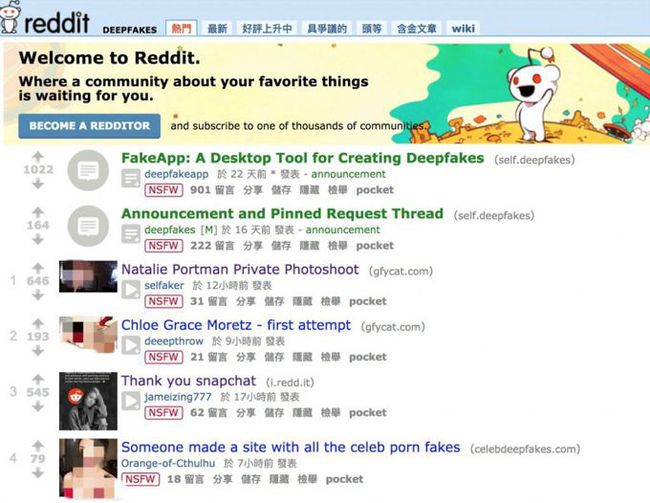 DeepFake与DeepSeek技术被用于金融骗术的首现揭秘
