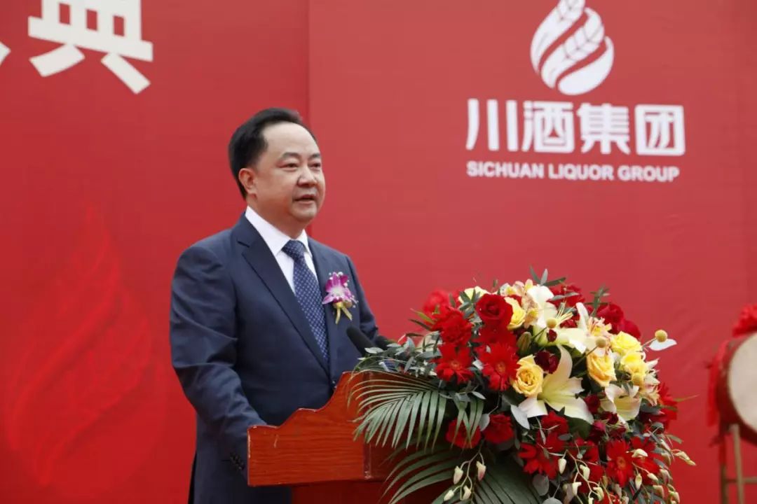 川酒百亿酱酒项目启动，重塑产业格局，引领酱酒新时代新篇章开启