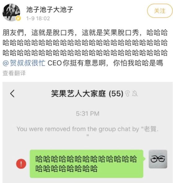 孟子坤前女友公布聊天记录揭秘真相，引发社交媒体伦理边界反思