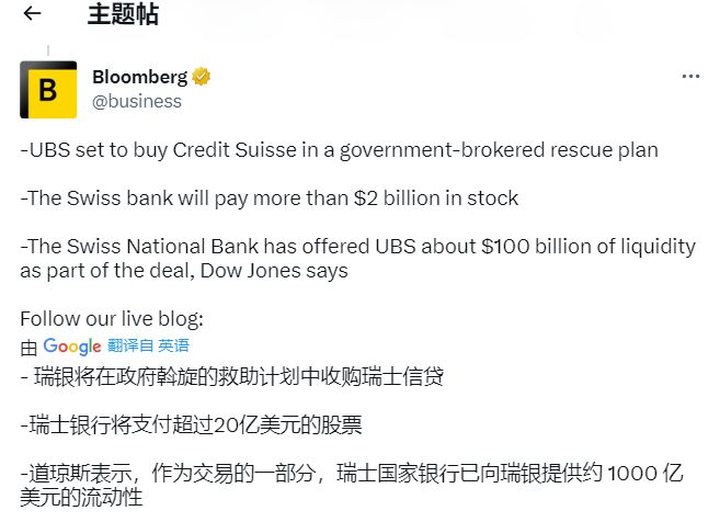 瑞银裁员传闻与收购瑞信交易的深度解析，裁员比例高达30%的背后真相探讨