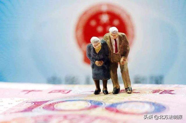 郑功成谈个人养老金，中高收入者的专属？税收优惠影响收入差距扩大问题探讨