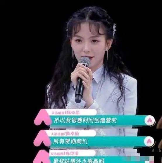 陈卓璇感谢小鬼的力量，推动自己前行的动力源泉