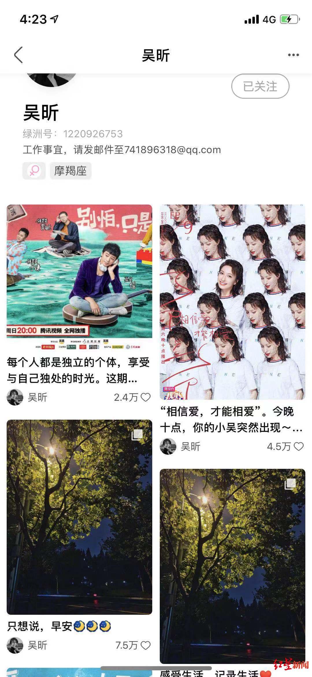 小红书旗下电商平台小绿洲终止运营深度解析与前瞻，未来何去何从？