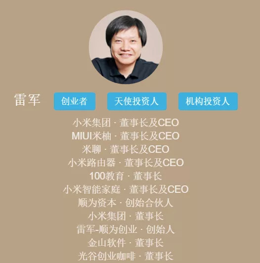 雷军商业版图大揭秘，最新持股曝光，揭示投资版图扩展之路