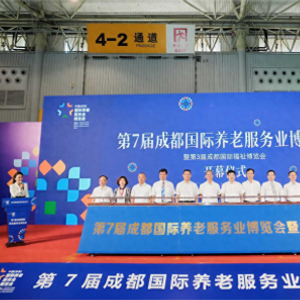银发经济崛起，多家企业布局养老服务新业态