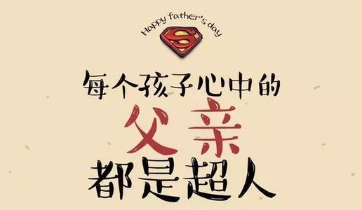 爱在当下，珍惜每一次，勿让爱成为遗憾的借口
