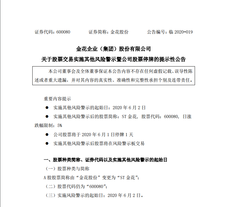 看点 第503页