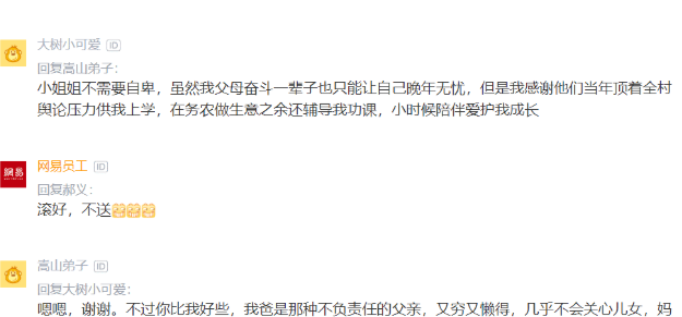 久未联系前同事的问候引发感慨与思考，重逢的兄弟情谊探究
