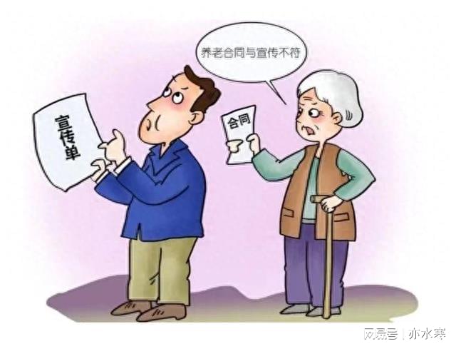 养老院意外事件与免责条款深度解析，意外发生时的责任与权益探讨