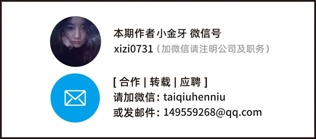马斯克引领推特变革，先裁员再节流策略，基础设施费用削减挑战开启