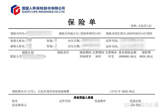 骏高控股退保寿险保单，收取巨额现金存款背后的策略考量与影响分析