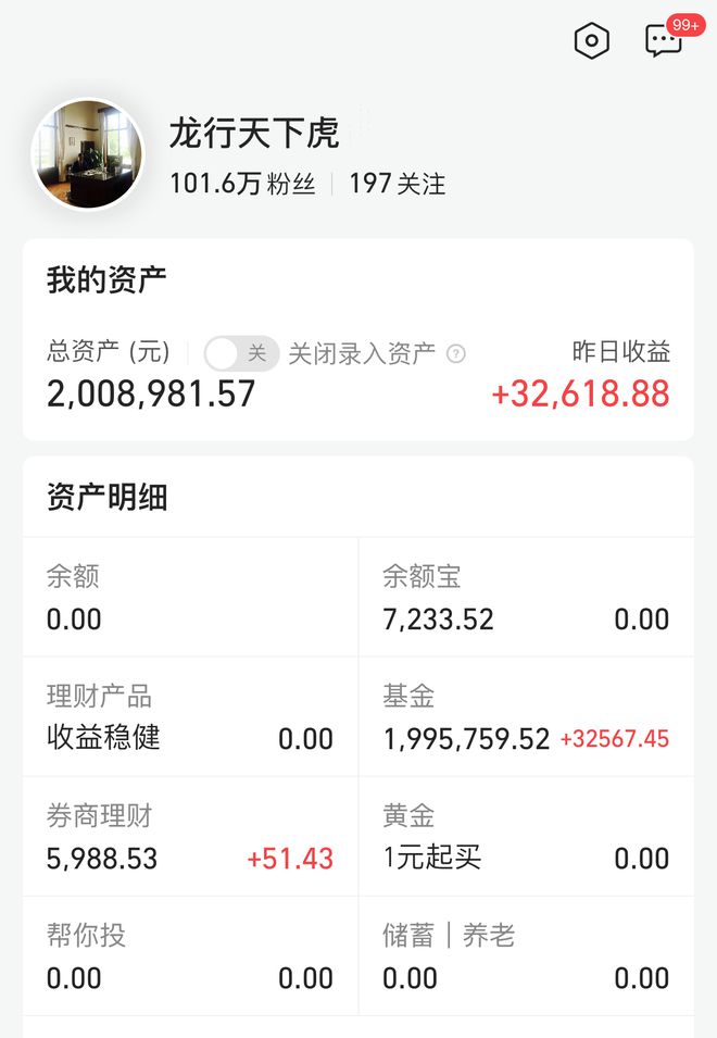 A股突现两大重磅事件，大摩聚焦新目标，市场瞩目未来走势。