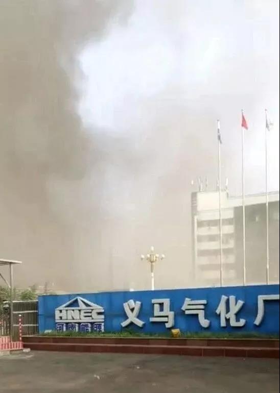 河南项城制药厂非法生产引发爆炸事故，多人受伤紧急救援进行中