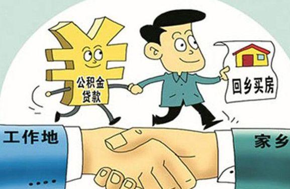 随申办，一站式解决上海租房全流程，从选房到提取公积金轻松搞定！
