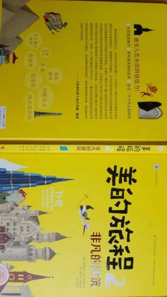 读书探索之旅，知识与智慧的启迪与感悟