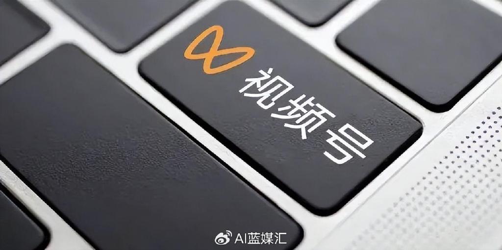 腾讯电商魔咒与视频号挑战，难以突破的发展难题