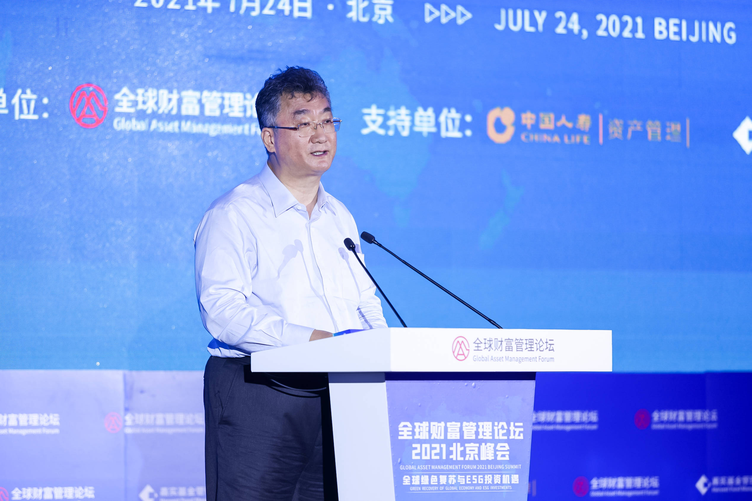 徐建华主持下的ESG绿色金融高峰论坛，共绘绿色未来之路新画卷