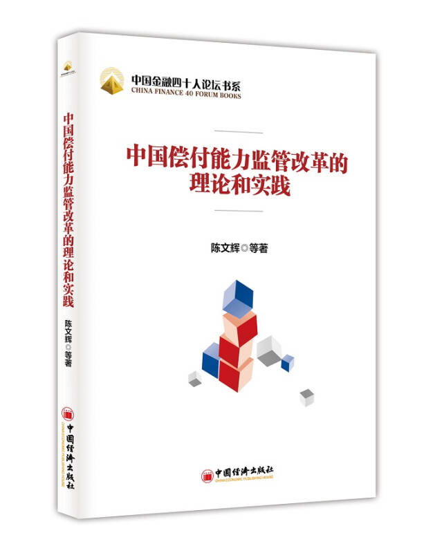 两位正部级领导同日调整，中央委员角色重塑与新篇章开启