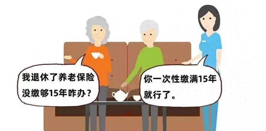特定养老储蓄试点落地，四大银行激烈竞争，五大城市率先开展试点