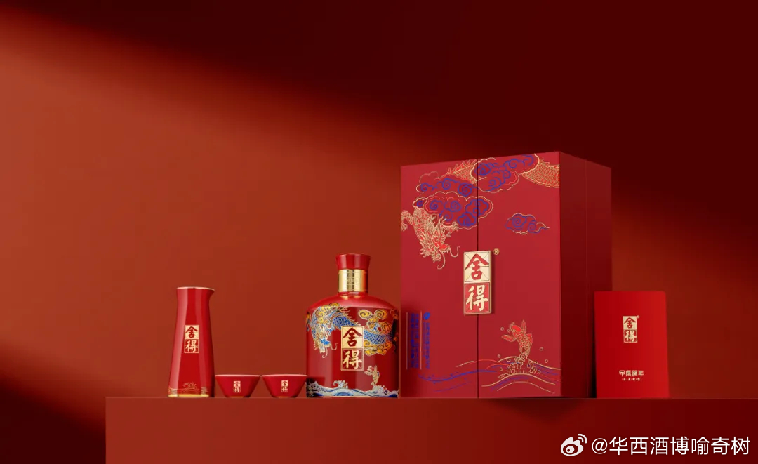 生肖酒被大小酒企热捧背后的真相，市场追捧下的销售差异与真相探究