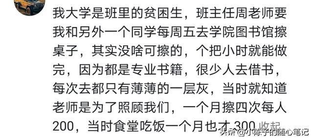 不动声色中的善良，你所遇见的温暖力量