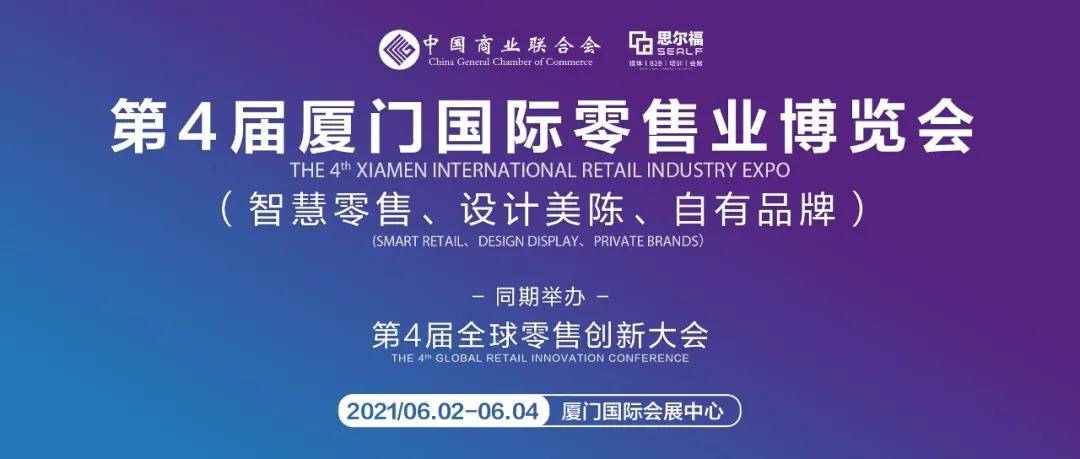 许定波谈企业海外经营之道，成为优秀当地企业公民的关键策略