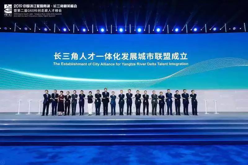 深化合作共谋发展，长三角一体化发展战略关键领域座谈 或 陈吉宁与舟山市党政代表团共谋长三角一体化发展战略的关键领域合作