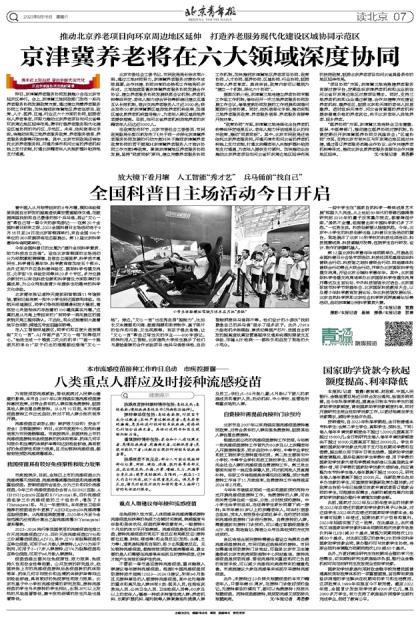 视点深度解析，多部门协同施策与因地制宜的保交楼举措揭秘