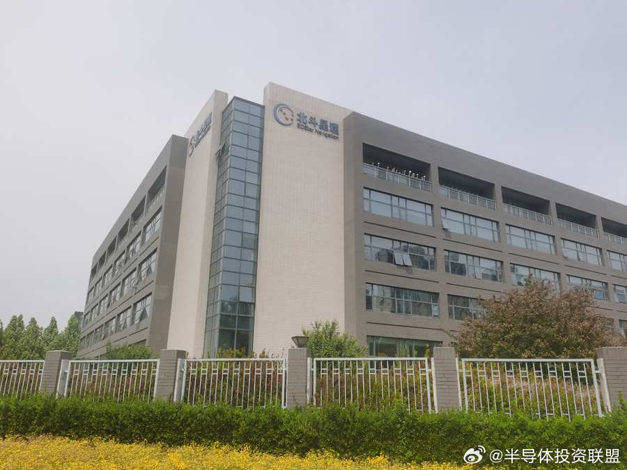 北斗星通业绩下滑，募投项目偏离预期，面临困境与挑战的北斗星通发展分析