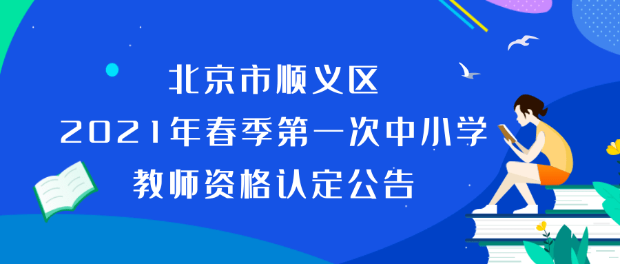 河南教师社交平台晒礼物引发关注，官方迅速作出回应