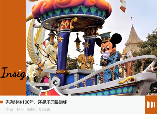 迪士尼面临挑战与机遇，暴跌2000亿后的底牌之战