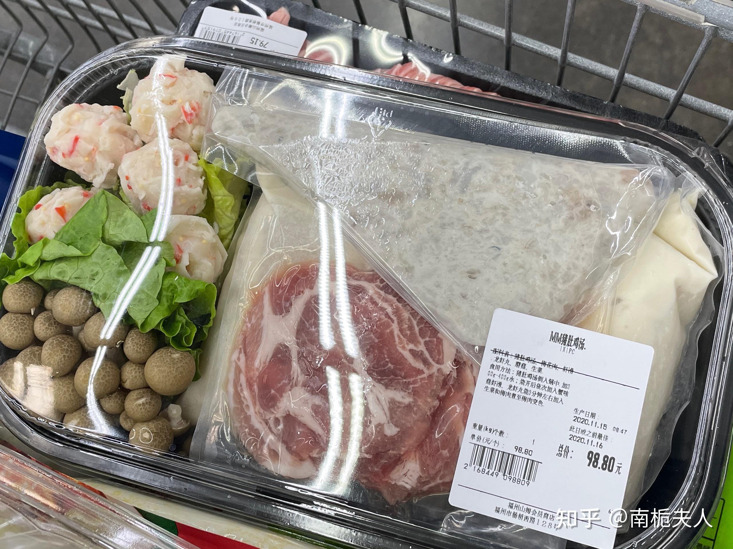 国际 第506页