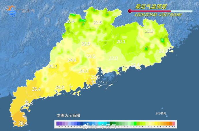 广东高州地震风险分析，五级以上地震可能性较小