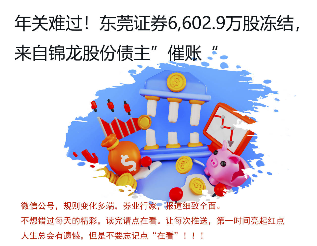热文 第500页